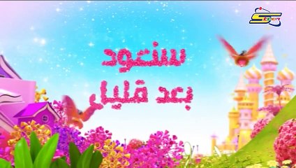 انمي كوكوتاما الجزء الأول الحلقة 48 - سبيس تون