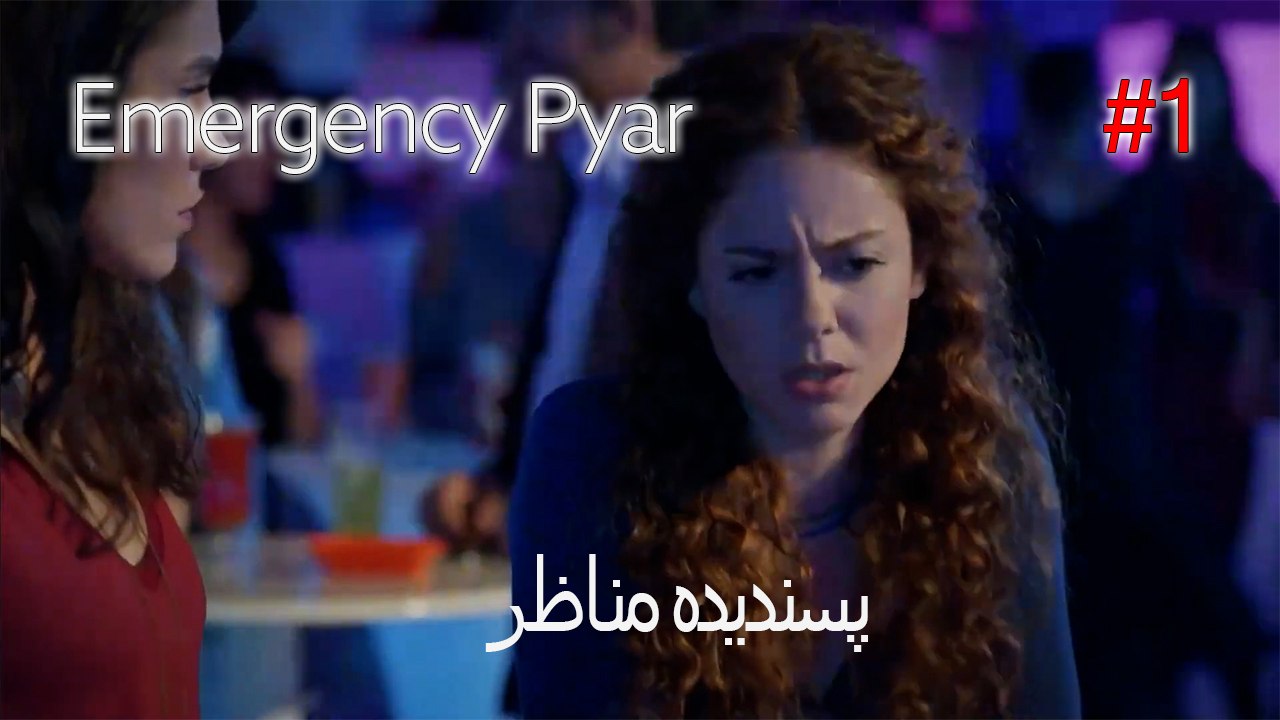 پسندیدہ مناظر  #1