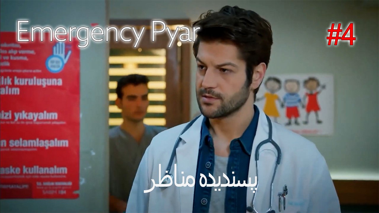 پسندیدہ مناظر  #4