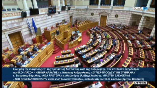 Εκτός κυβέρνησης ο Χρήστος Σταϊκούρας - Τι λένε οι πολίτες της Λαμίας