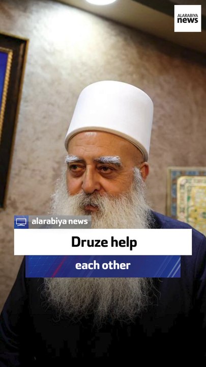 Former ministerFormer minister: The Druze must help each other: The Druze must help each otherFormer minister: The Druze must help each other