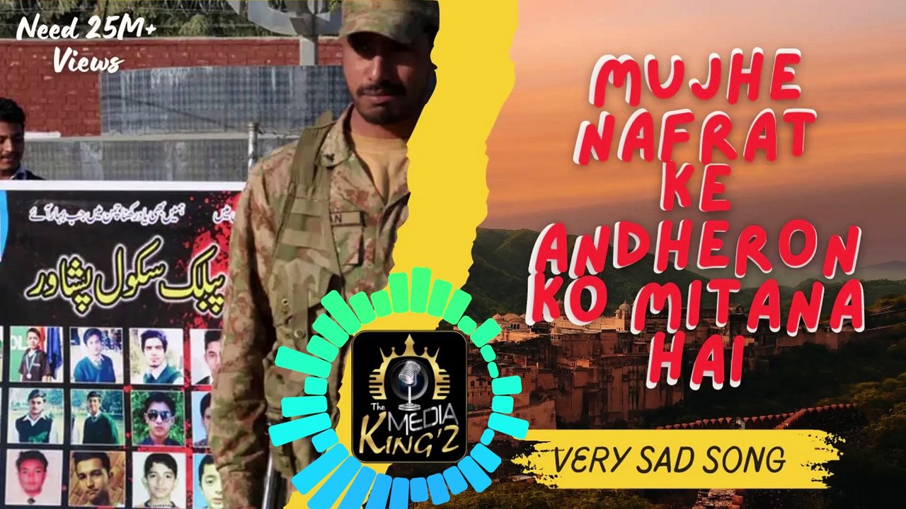 MUJHE NAFRAT KE ANDHERON KO MITANA HAI | Inspirational Message 2025 Pakistani Song ||The Media Kingz