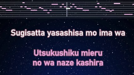 Karaoke♬ SWEET MEMORIES - Seiko Matsuda 【No Guide Melody】 Instrumental, Lyric Romanized