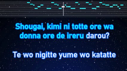 Karaoke♬ Last Moment - Spyair 【No Guide Melody】 Instrumental, Lyric Romanized BLEACH