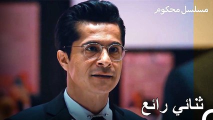 كل الأعين علينا في مائدة الطعام - محكوم الحلقة 63