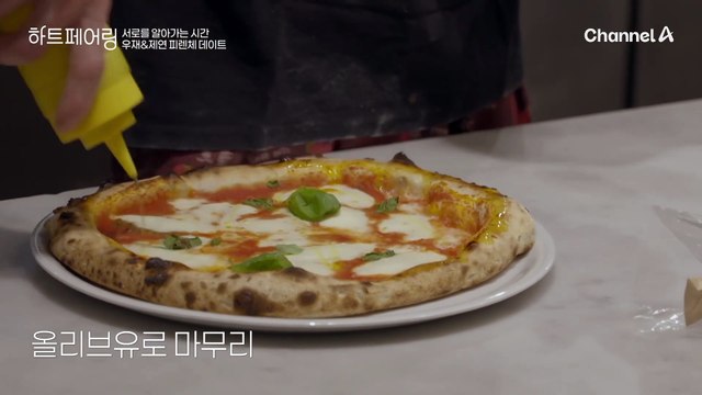 그림체도, 취향도 똑 닮은 점이 너무 많은 우재와 제연의 힐링 데이트!