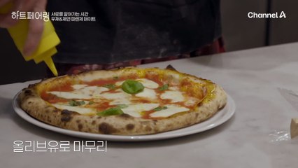 그림체도, 취향도 똑 닮은 점이 너무 많은 우재와 제연의 힐링 데이트!