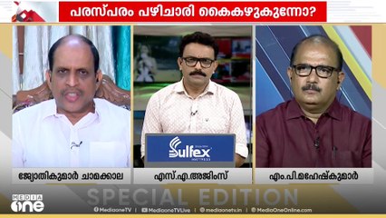 'SFIക്ക് സ്വാധീനമുള്ള ഒരു കേളേജിൽ ഒരു KSUക്കാരൻ കഞ്ചാവ് കച്ചവടം നടത്തുമെന്ന് തോന്നുന്നുണ്ടോ?'
