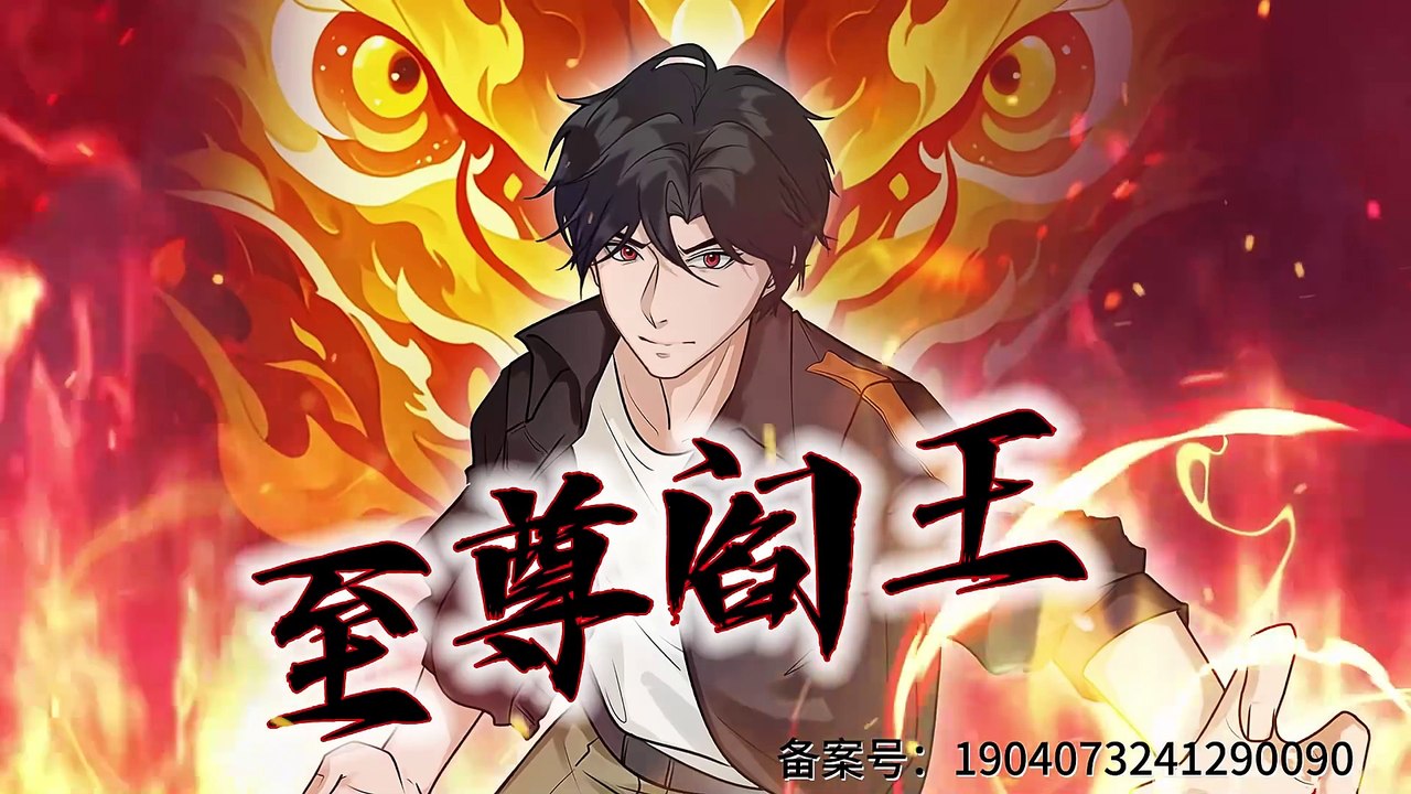 Supreme King of Hell [Supreme Yama] Episode 24 In Multiple Subtitles