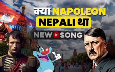 Napoleon hi Nepali tha