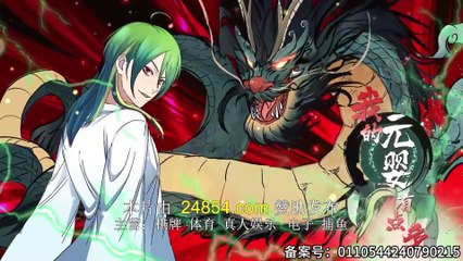 I have a lot of Yuanying Episode 36 In Multiple Subtitles