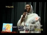Ethiopian Orthodox Tewahedo church spiritual song by Fantu