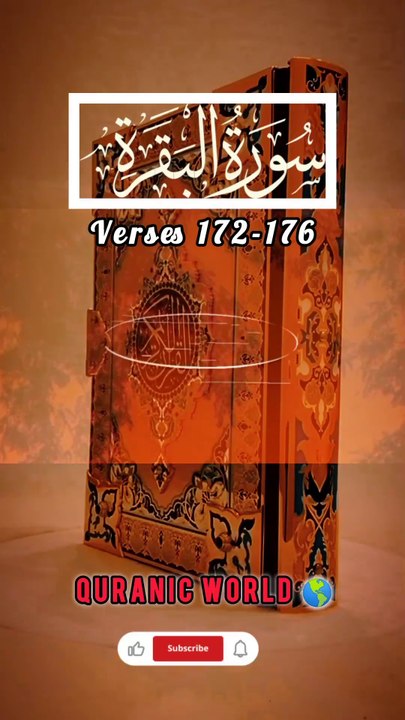 SURAH Al Baqrah | سورة البقره | Verses (Ayat) 172-176 Urdu translation & Hindi Subtitle. QURAN TARJUMA  #surahalbaqrahayat172-176 #surahalbaqrahenglishsubtitle #surahalbaqrahurdutarjuma #surahbaqrahhindisubtitle #quranicworld  #quranverses  #viralvideo