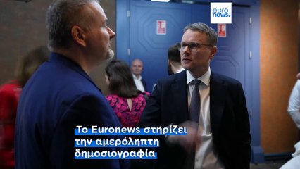 Το Euronews γιορτάζει την αμερόληπτη δημοσιογραφία στην έναρξη της νέας Πολωνικής Υπηρεσίας