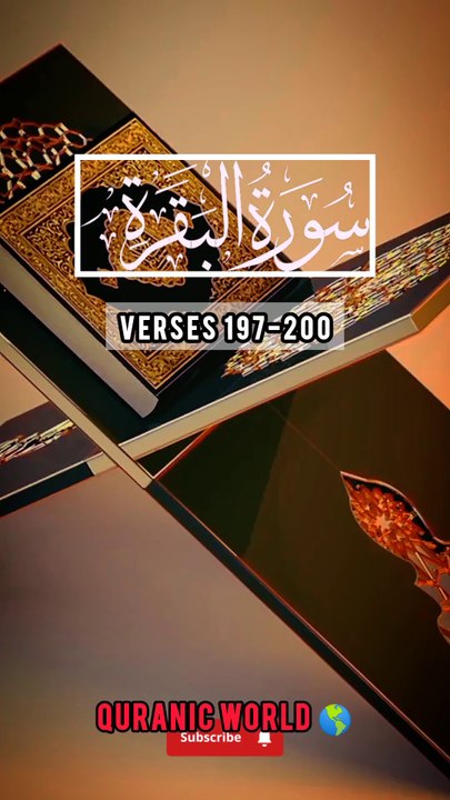 SURAH Al Baqrah | سورة البقره | Verses (Ayat) 197-200 Urdu translation & Hindi Subtitle. QURAN TARJUMA  #surahalbaqrahayat197-200 #surahalbaqrahenglishsubtitle #surahalbaqrahurdutarjuma #surahbaqrahhindisubtitle #quranicworld  #quranverses  #viralvideo