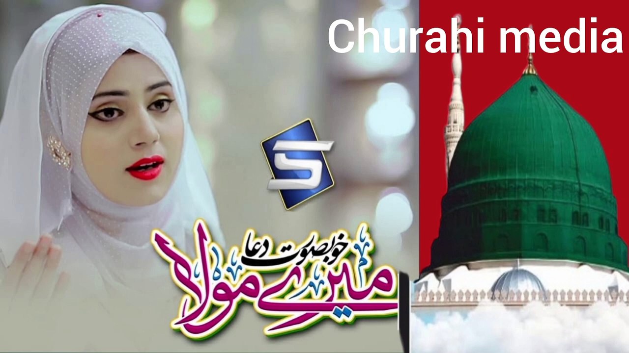 Beautiful Dua Mery Mulla