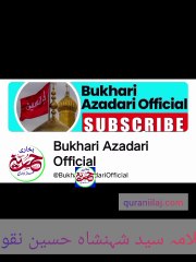 فرمان معصومین ع اپنی دعاؤں میں یہ پڑھو دعائیں قبول ہونگی