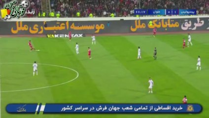 گل دوم بازی پرسپولیس و ملوان