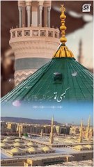 Madina Sharif  // Ma Sha Allah