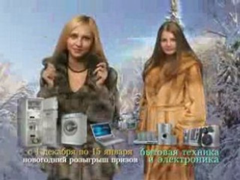 ролик скандинавия