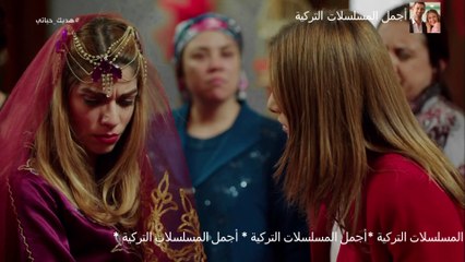مسلسل هاديك حياتي الحلقة 75 مدبلج للدارجة المغربية    حلقة الجمعة  14 مارس 2025