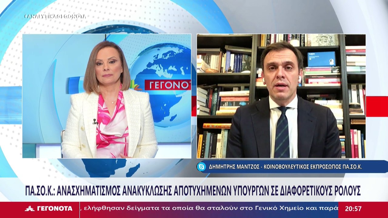 Ο κοινοβουλευτικός εκπρόσωπος του ΠΑΣΟΚ-ΚΙΝΑΛ Δ...