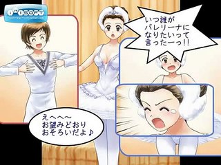 Boy to Ballerina (MTF)