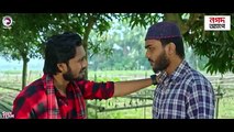 Emandar Chakor 3 , ঈমানদার চাকর ৩ , Eagle Team , Farhan Even, Tarin Soha , Islamic Natok 2025, Bangla Natok, Full Drama,