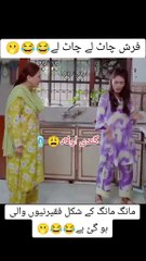 Funny memes funny clips funny drama