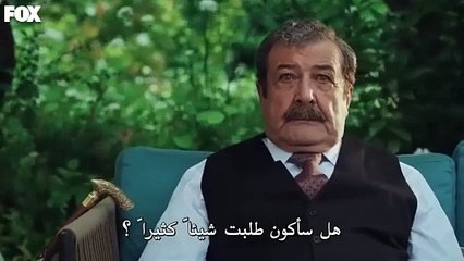 مسلسل اميرة بلا تاج الحلقة 13 مترجم