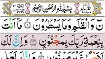 Surah Al Qalam Pani Patti Tilawat | 68 Al Qalam Surah | Quran Surah Qalam HD Text