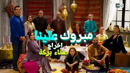 برامج رمضان _ مبروك علينا الحلقة 13