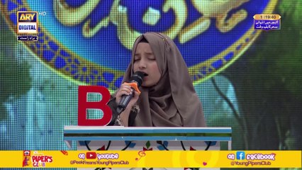 Shan e Ramazan | Shan e Madina | Waseem Badami | 15 March 2025 | ARY Digital