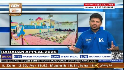 Ehsaas Telethon - Ramadan Appeal - 15 March 2025 - ARY Qtv