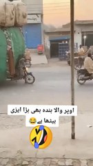 Mein Mar Gai Shaukat Ali Koi 1 Jumla Is Ky Lye 🤣😂