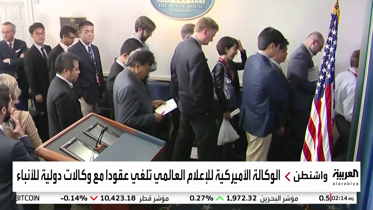 مستشارة ترمب تلغي عقود 3 وكالات أنباء: وفرت عشرات الملايين