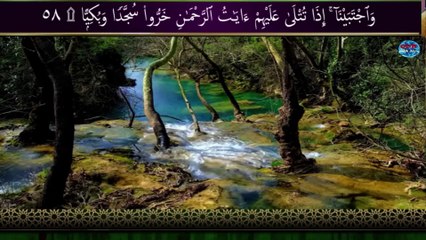 Para 16 – Qal Alam (قَالَ أَلَمْ)Recited by Shiekh Abdallah Abdal/Full With Arabic Text