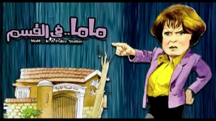 Mom at the Police Station | show | 2010 | Official Clip