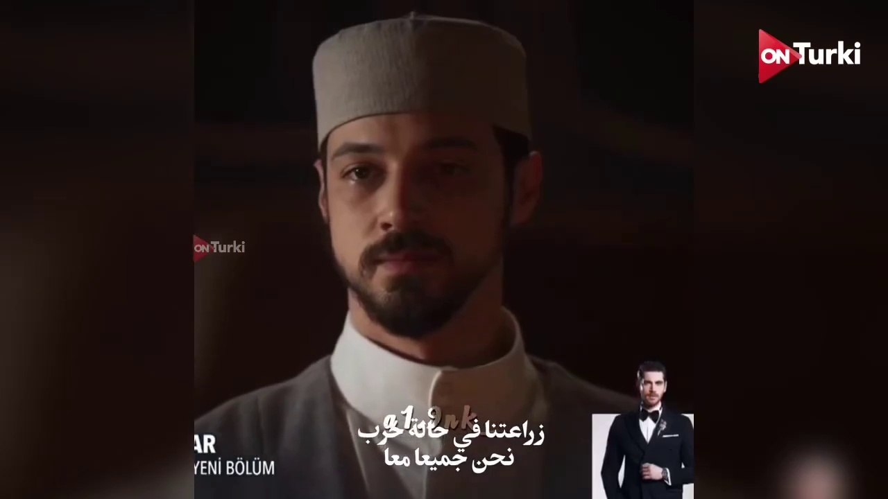 مسلسل البراعم الحمراء الحلقة 42 الاعلان 2 الرسمي مترجم HD