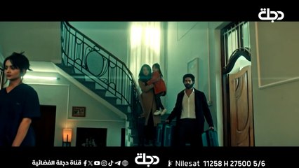 مسلسلات رمضان 2025 // مسلسل سحر اسود الحلقة 14