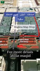 مسجد نبوی سے مسجد سقیا کی طرف سفر