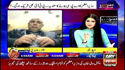 PTI Disassociates Itself from Social Media Tweet? Important Statement by Asad Qaiser