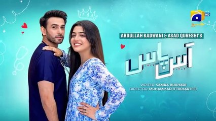 Aas Paas Episode 13 -   Laiba Khan - Ali Ansari