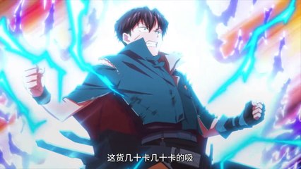 Global High Martial Arts Episode 15 Multi subtitles