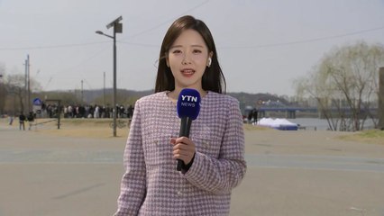 [날씨] 포근한 주말...내일 전국 눈·비 내리며 꽃샘추위 / YTN