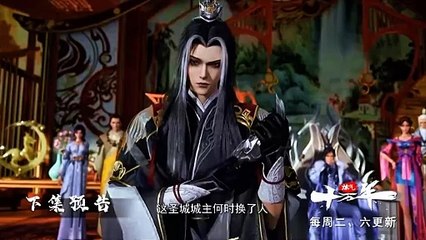 Preview 100.000 Years Refining Qi Eps 224