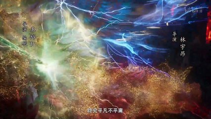 Phàm Nhân Tu Tiên Tập 134 Vietsub - HoatHinh3DHay