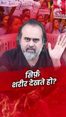 पूरे समाज को बदलना होगा! || आचार्य प्रशांत