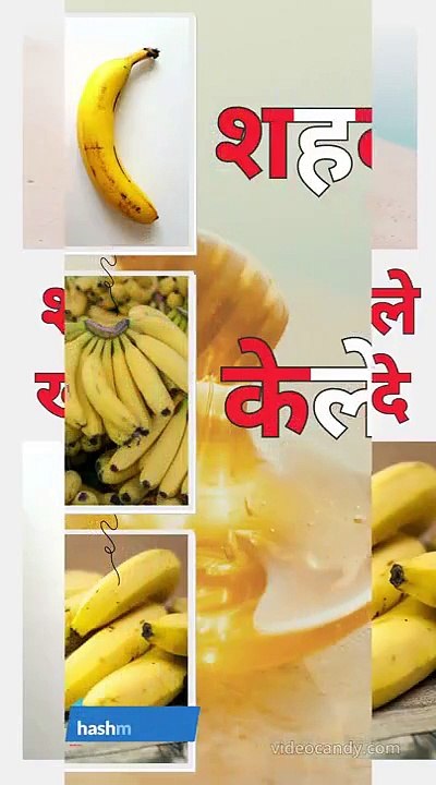 Benefits Of Shehad Aur Kaile