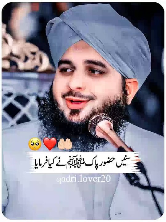 Peer AJmal Raza Qadir ❣️❣️